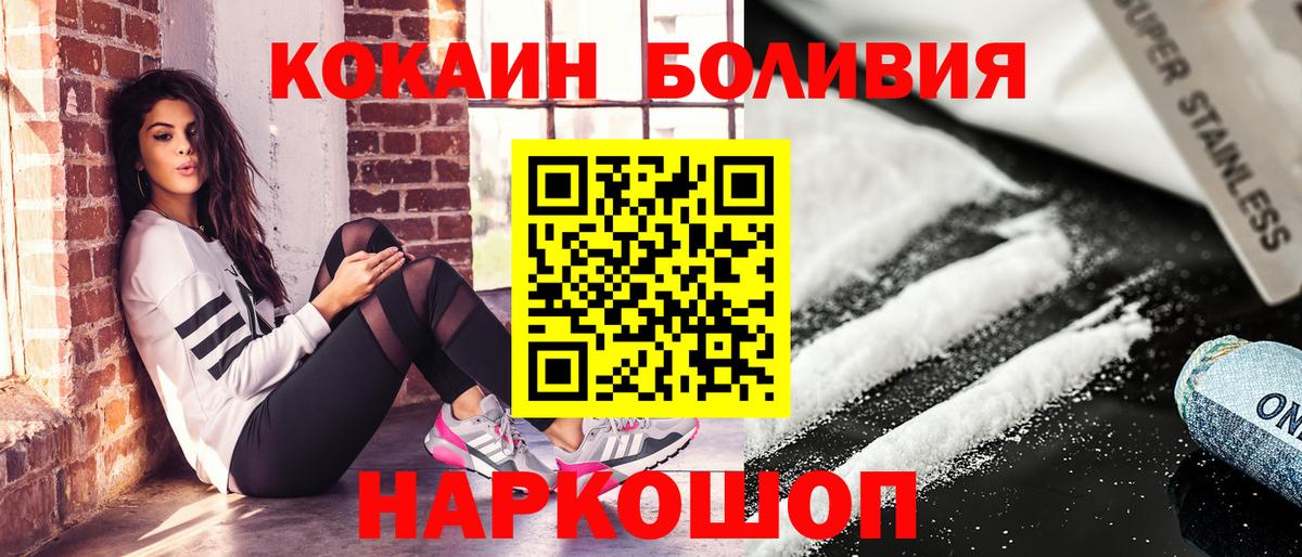 где найти   Кокаин VHQ  Cocaine Эквадор  Вход с VPN  Кыштым 