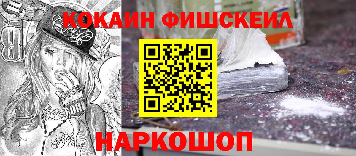 Кокаин Columbia Кыштым
