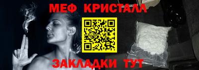 тгк Изобильный