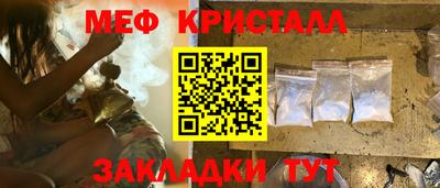дистиллят марихуана Ипатово
