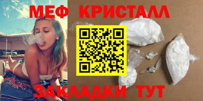 стаф Ирбит
