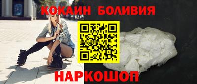 тгк Изобильный
