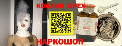 дистиллят марихуана Ипатово