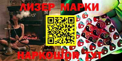 стаф Ирбит