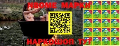 стаф Ирбит