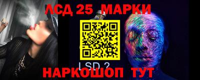 стаф Ирбит