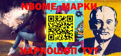 стаф Ирбит