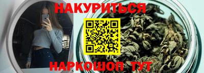 дистиллят марихуана Ипатово