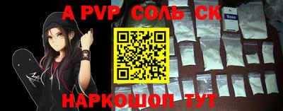 стаф Ирбит
