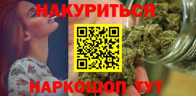 дистиллят марихуана Ипатово