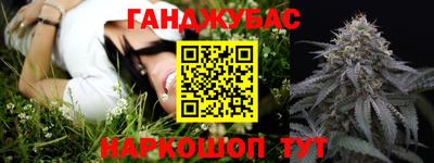 дистиллят марихуана Ипатово