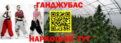 стаф Ирбит