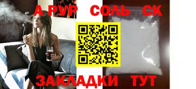 дистиллят марихуана Ипатово