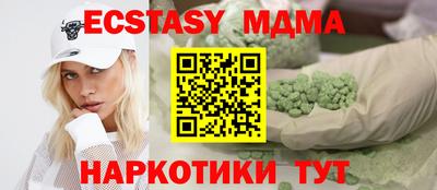 дистиллят марихуана Ипатово