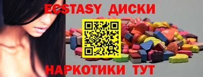 стаф Ирбит
