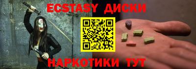 стаф Ирбит