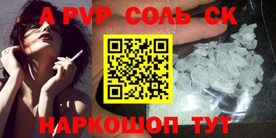 тгк Изобильный