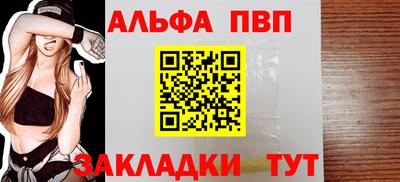 дистиллят марихуана Ипатово