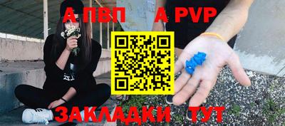 стаф Ирбит