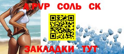 тгк Изобильный