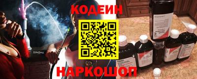 тгк Изобильный