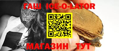 тгк Изобильный