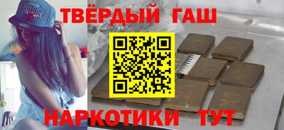 тгк Изобильный