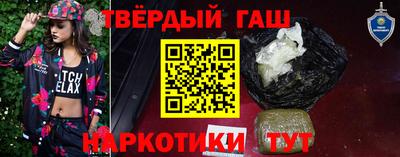 дистиллят марихуана Ипатово