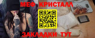 дистиллят марихуана Ипатово