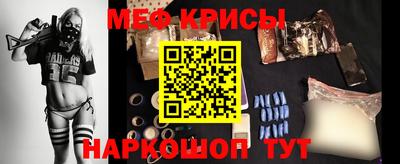 стаф Ирбит