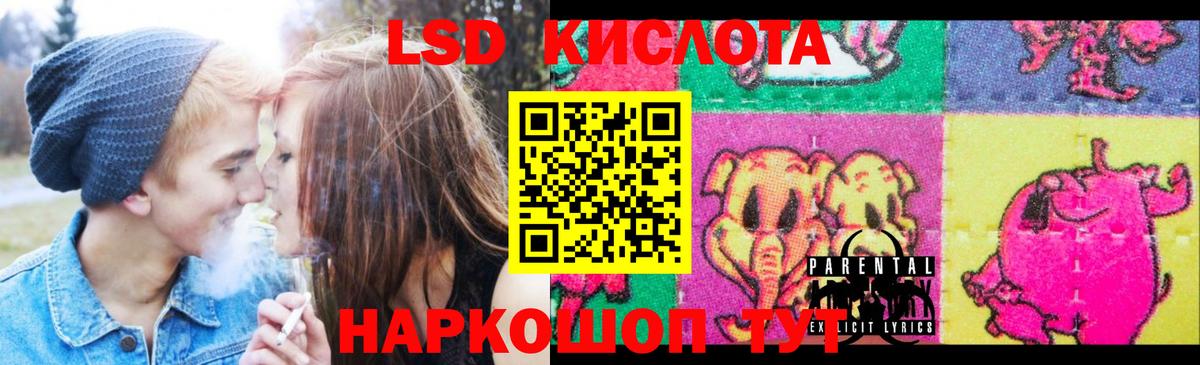 Кыштым  Лсд 25 экстази ecstasy  LSD-25 экстази ecstasy  Вход с VPN 