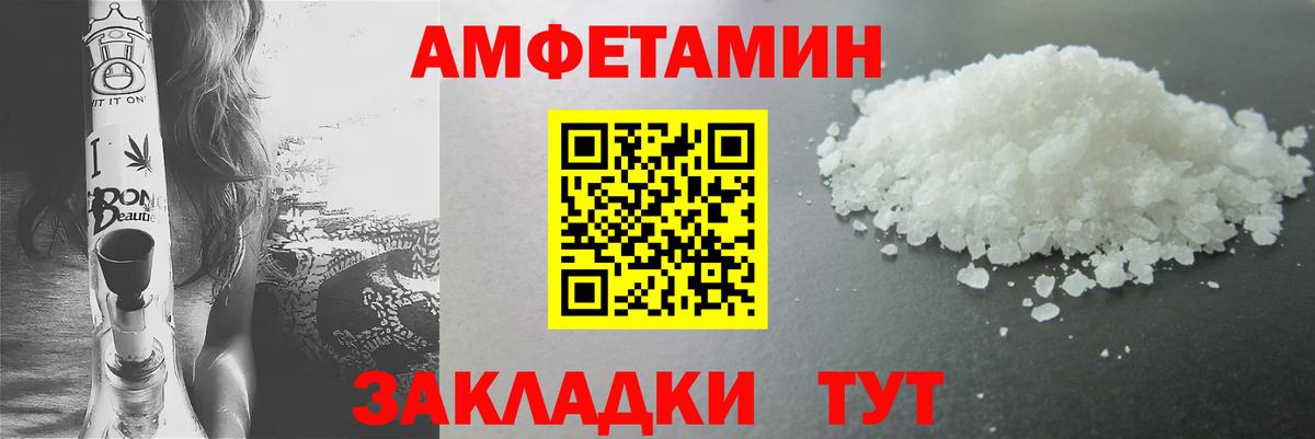 МЕТАМФЕТАМИН витя  Вход с VPN  Кыштым  МЕТАМФЕТАМИН витя 