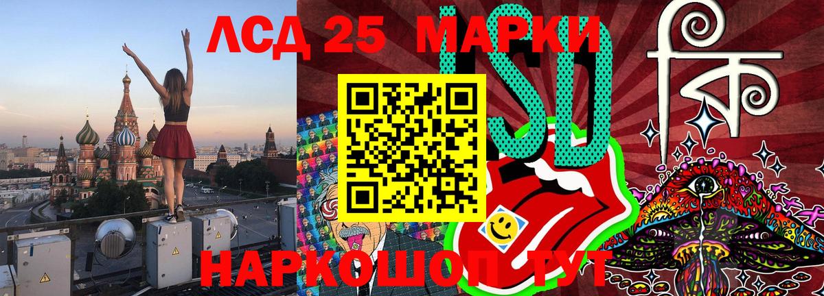 Марки N-bome 1500мкг Кыштым