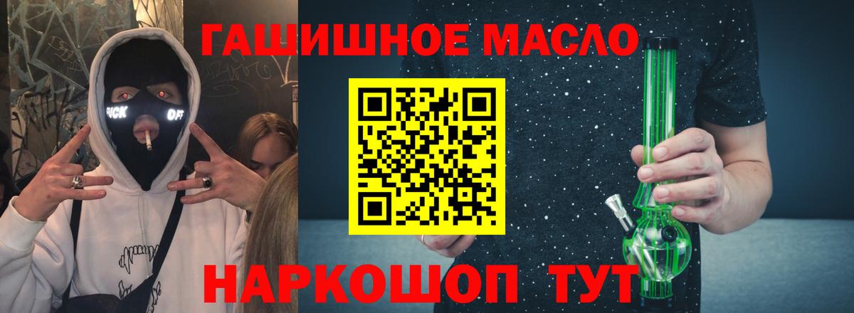 Дистиллят ТГК жижа Кыштым