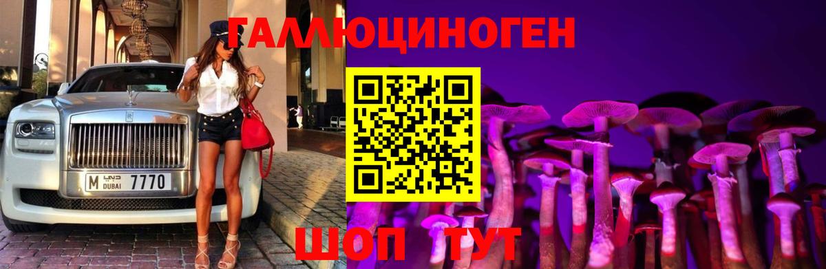 Конопля  Гашиш  Вход с VPN  APVP СК   Кыштым  Меф  