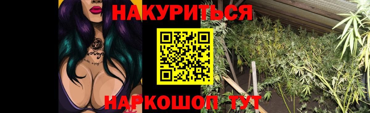 Канабис AK-47  Марихуана планчик  Вход с VPN  МАРИХУАНА план  Марихуана Amnesia  Кыштым 