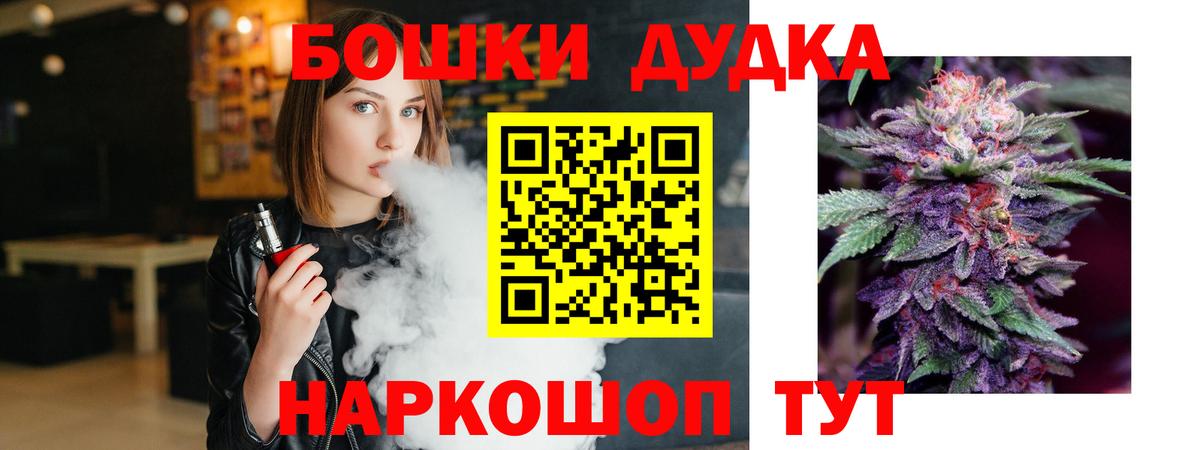 Конопля Amnesia Кыштым